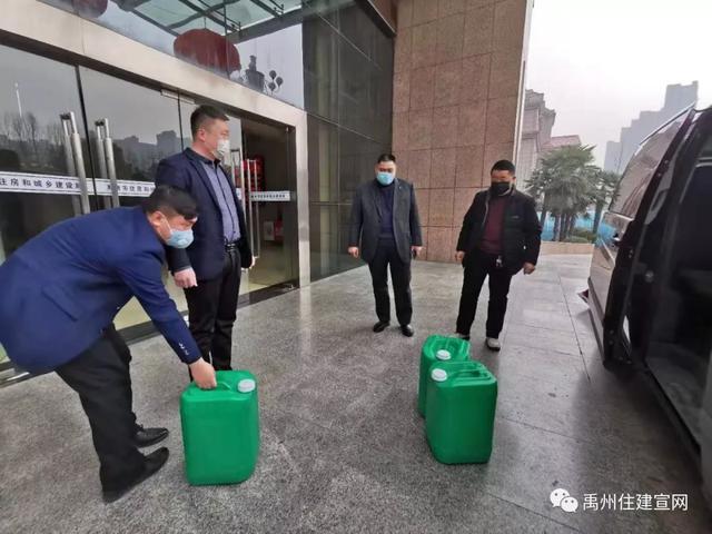 禹州市住建局 齐心协力抗疫情 爱心捐赠暖人心 禹州市住建局 齐心协力抗疫情 爱心捐赠暖人心