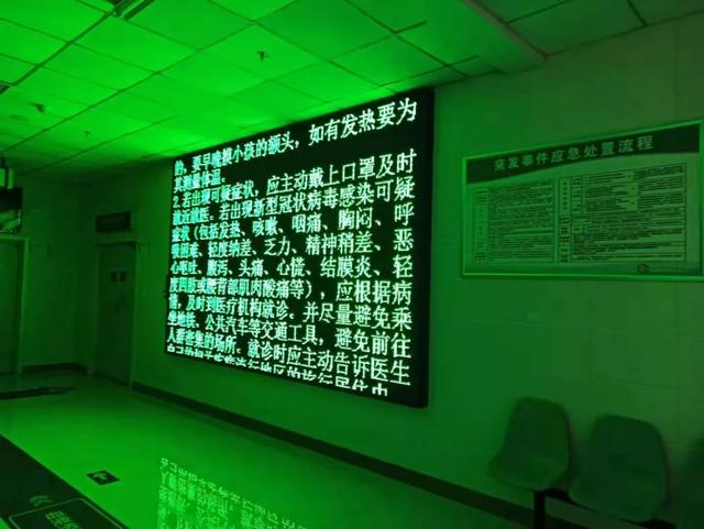 疫情时期,到禹州医院看病安全吗? 疫情时期,到禹州医院看病安全吗?