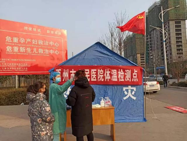 疫情时期,到禹州医院看病安全吗? 疫情时期,到禹州医院看病安全吗?
