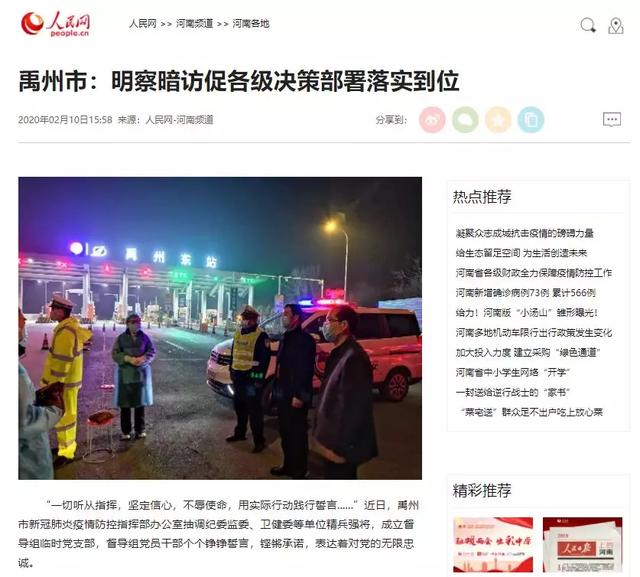 禹州:以“硬核”模式打造一座流动的战斗堡垒 禹州:以“硬核”模式打造一座流动的战斗堡垒