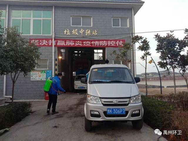 禹州环卫:防控战“疫” 我们坚持不懈 禹州环卫:防控战“疫” 我们坚持不懈