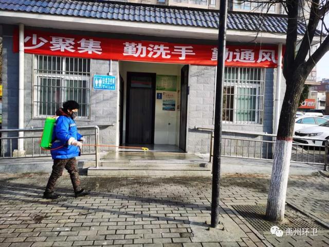禹州环卫:防控战“疫” 我们坚持不懈 禹州环卫:防控战“疫” 我们坚持不懈