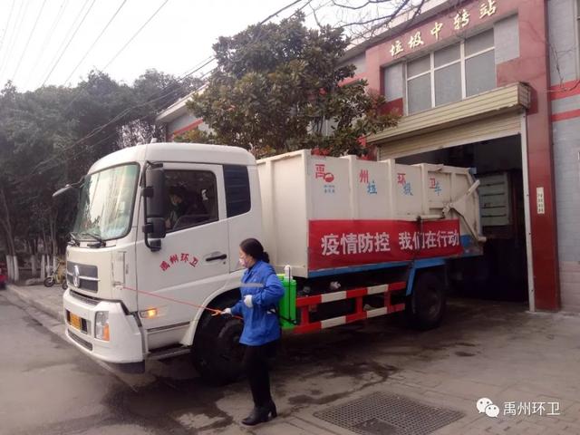 禹州环卫:防控战“疫” 我们坚持不懈 禹州环卫:防控战“疫” 我们坚持不懈