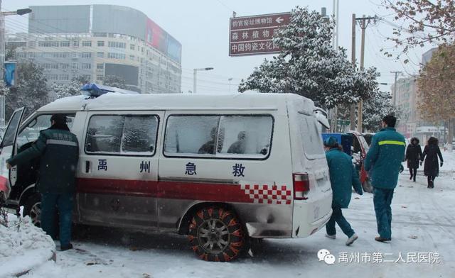 最可敬的人!禹州二院急诊人逆行而上坚守“防疫”第一线...... 最可敬的人!禹州二院急诊人逆行而上坚守“防疫”第一线......