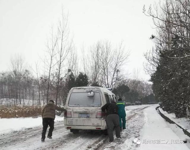 最可敬的人!禹州二院急诊人逆行而上坚守“防疫”第一线...... 最可敬的人!禹州二院急诊人逆行而上坚守“防疫”第一线......