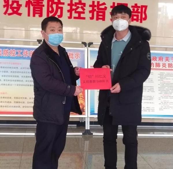 禹州5天义拍钧瓷56888元,善款助力抗疫一线! 禹州5天义拍钧瓷56888元,善款助力抗疫一线!
