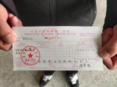 禹州5天义拍钧瓷56888元，善款助力抗疫一线！