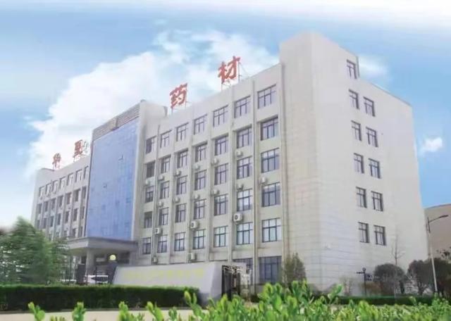 华夏医药积极筹备物资,为坚决打赢防疫阻击战助力 华夏医药积极筹备物资,为坚决打赢防疫阻击战助力