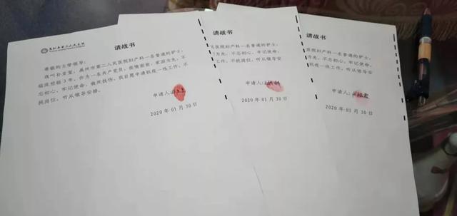 禹州二院“最美娘子军”:疫情防控战线上的“铿锵玫瑰” 禹州二院“最美娘子军”:疫情防控战线上的“铿锵玫瑰”