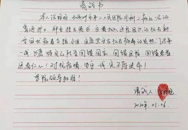 禹州二院“最美娘子军”:疫情防控战线上的“铿锵玫瑰” 禹州二院“最美娘子军”:疫情防控战线上的“铿锵玫瑰”