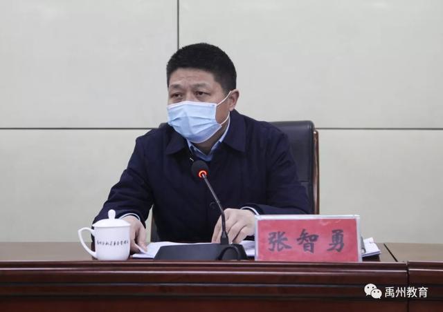 禹州市召开教体系统疫情防控工作电视电话会议 禹州市召开教体系统疫情防控工作电视电话会议