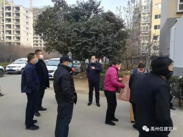 禹州市住建局 疫情防控刻不容缓 住建职工共克时艰 禹州市住建局 疫情防控刻不容缓 住建职工共克时艰