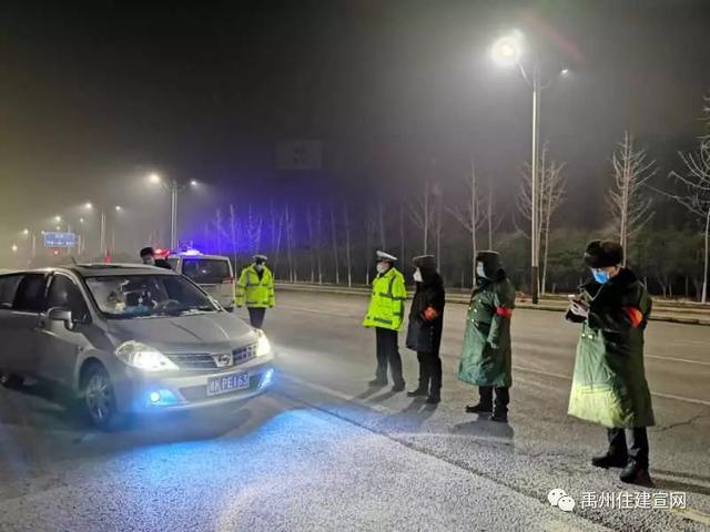 禹州市住建局 疫情防控刻不容缓 住建职工共克时艰 禹州市住建局 疫情防控刻不容缓 住建职工共克时艰