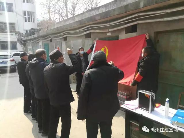 禹州市住建局 疫情防控刻不容缓 住建职工共克时艰 禹州市住建局 疫情防控刻不容缓 住建职工共克时艰