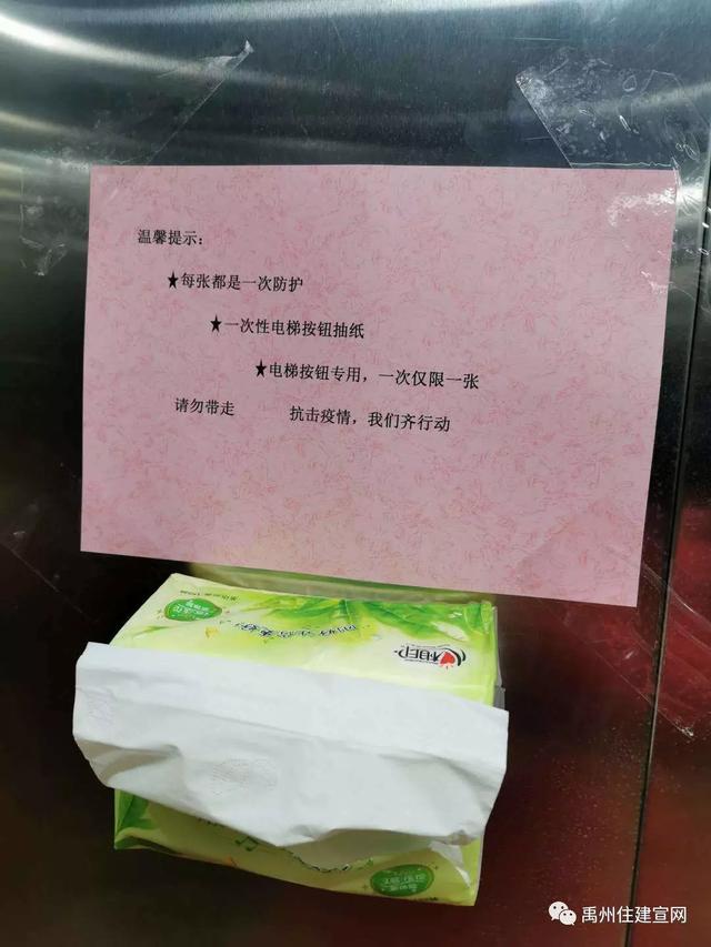 禹州市住建局 疫情防控刻不容缓 住建职工共克时艰 禹州市住建局 疫情防控刻不容缓 住建职工共克时艰