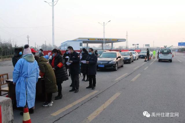 禹州市住建局 疫情防控刻不容缓 住建职工共克时艰 禹州市住建局 疫情防控刻不容缓 住建职工共克时艰