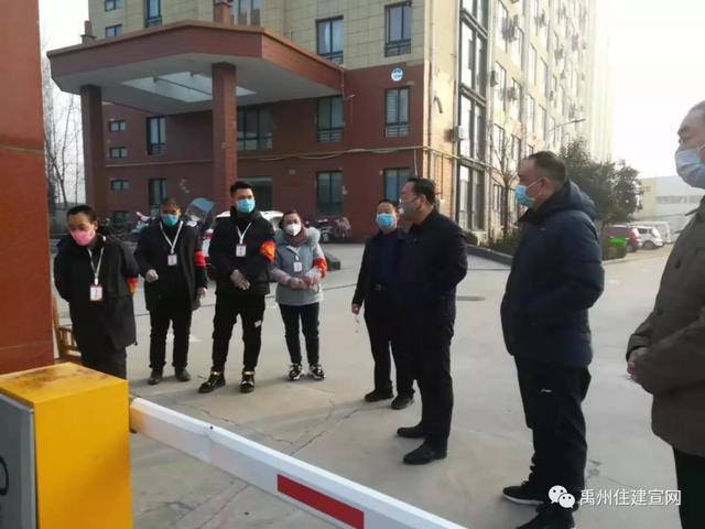 禹州市住建局 疫情防控刻不容缓 住建职工共克时艰 禹州市住建局 疫情防控刻不容缓 住建职工共克时艰