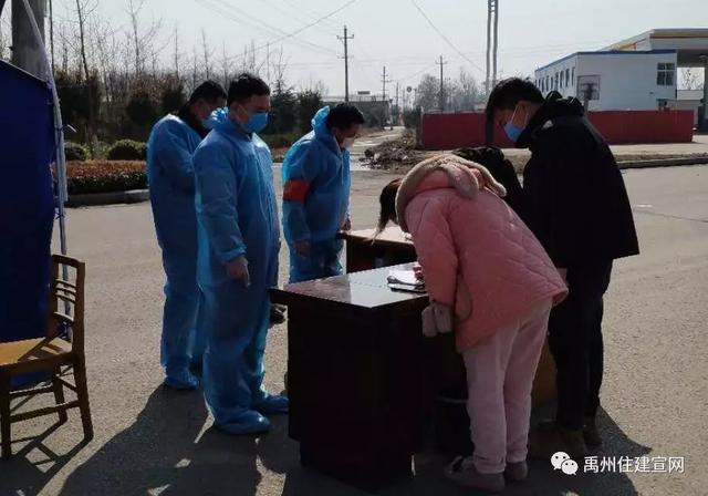 禹州市住建局 疫情防控刻不容缓 住建职工共克时艰 禹州市住建局 疫情防控刻不容缓 住建职工共克时艰