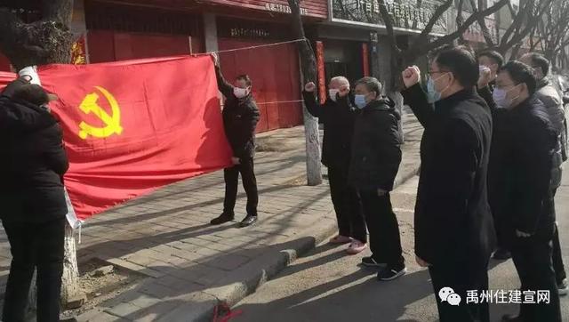 禹州市住建局 疫情防控刻不容缓 住建职工共克时艰 禹州市住建局 疫情防控刻不容缓 住建职工共克时艰