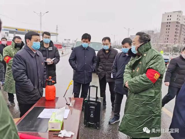 禹州市住建局 疫情防控刻不容缓 住建职工共克时艰 禹州市住建局 疫情防控刻不容缓 住建职工共克时艰