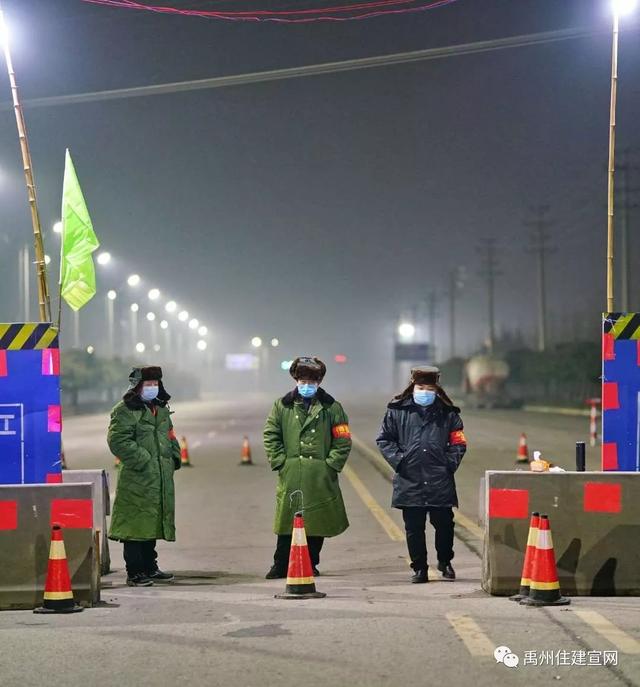 禹州市住建局 疫情防控刻不容缓 住建职工共克时艰 禹州市住建局 疫情防控刻不容缓 住建职工共克时艰