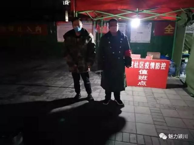 禹州党员干部艾根立,生命定格在疫情防控第一线 禹州党员干部艾根立,生命定格在疫情防控第一线