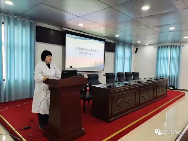 禹州妇幼众志成城抗击疫情,同心协力共渡难关! 禹州妇幼众志成城抗击疫情,同心协力共渡难关!