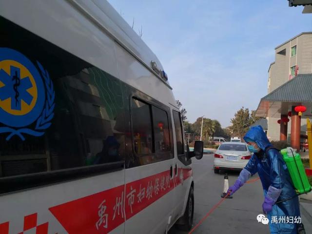 禹州妇幼众志成城抗击疫情,同心协力共渡难关! 禹州妇幼众志成城抗击疫情,同心协力共渡难关!