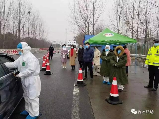 禹州妇幼众志成城抗击疫情,同心协力共渡难关! 禹州妇幼众志成城抗击疫情,同心协力共渡难关!