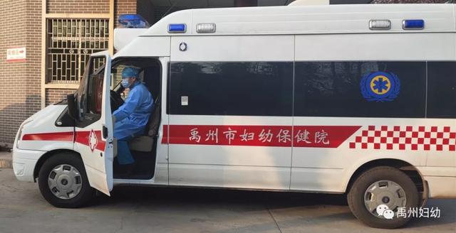 禹州妇幼众志成城抗击疫情,同心协力共渡难关! 禹州妇幼众志成城抗击疫情,同心协力共渡难关!