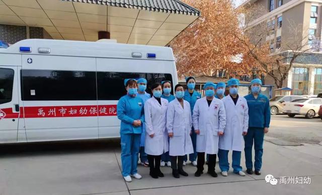 禹州妇幼众志成城抗击疫情,同心协力共渡难关! 禹州妇幼众志成城抗击疫情,同心协力共渡难关!