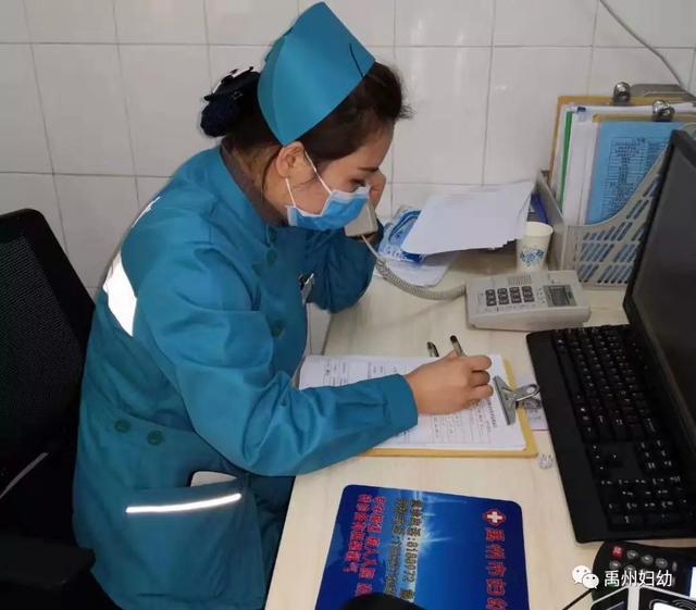 禹州妇幼众志成城抗击疫情,同心协力共渡难关! 禹州妇幼众志成城抗击疫情,同心协力共渡难关!