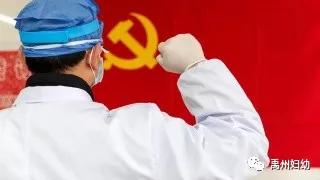 禹州妇幼众志成城抗击疫情,同心协力共渡难关! 禹州妇幼众志成城抗击疫情,同心协力共渡难关!