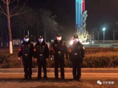 禹州公安积极投身抗疫一线，维护社会治安大局平稳