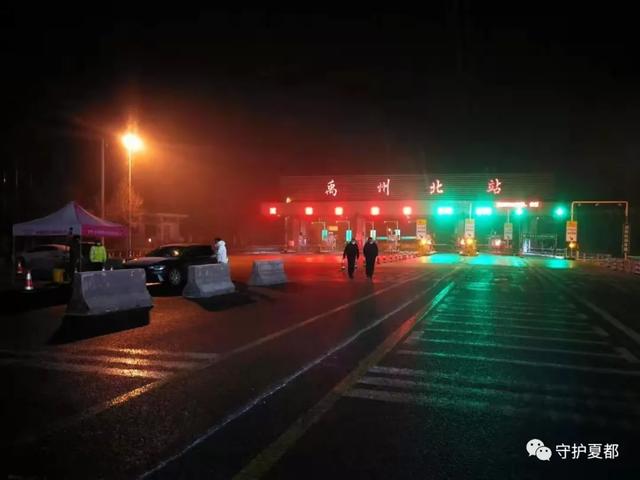 禹州公安积极投身抗疫一线,维护社会治安大局平稳 禹州公安积极投身抗疫一线,维护社会治安大局平稳