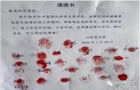 禹州市中医院耿建领奋战在防控一线! 禹州市中医院耿建领奋战在防控一线!