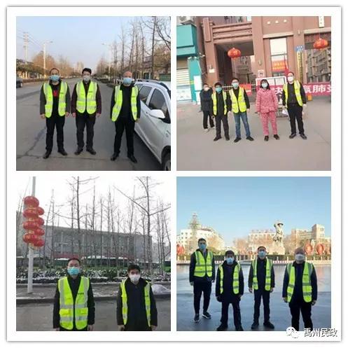 禹州市民政局以疫情为令、全力以赴,坚决打赢疫情防控阻击战 禹州市民政局以疫情为令、全力以赴,坚决打赢疫情防控阻击战