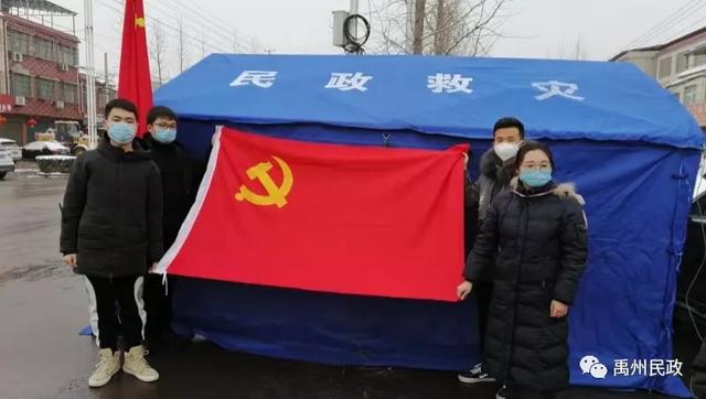 禹州市民政局以疫情为令、全力以赴,坚决打赢疫情防控阻击战 禹州市民政局以疫情为令、全力以赴,坚决打赢疫情防控阻击战
