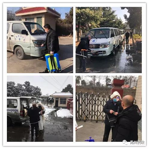 禹州市民政局以疫情为令、全力以赴,坚决打赢疫情防控阻击战 禹州市民政局以疫情为令、全力以赴,坚决打赢疫情防控阻击战