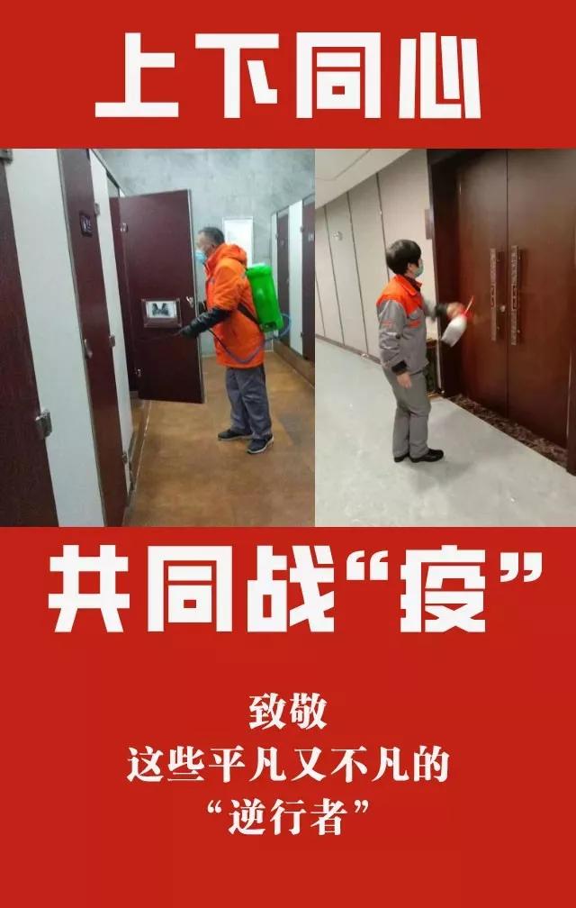 战疫!神垕古镇景区在行动! 战疫!神垕古镇景区在行动!