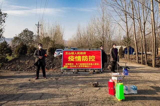 战疫当前,党旗飘扬——禹州市方山镇抗疫防控纪实 战疫当前,党旗飘扬——禹州市方山镇抗疫防控纪实