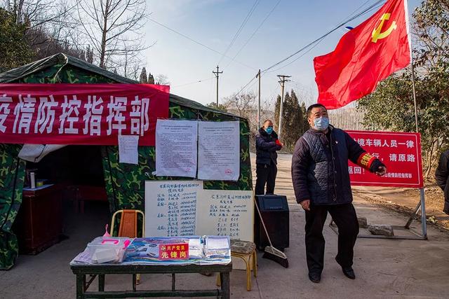 战疫当前,党旗飘扬——禹州市方山镇抗疫防控纪实 战疫当前,党旗飘扬——禹州市方山镇抗疫防控纪实