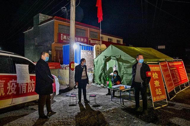 战疫当前,党旗飘扬——禹州市方山镇抗疫防控纪实 战疫当前,党旗飘扬——禹州市方山镇抗疫防控纪实