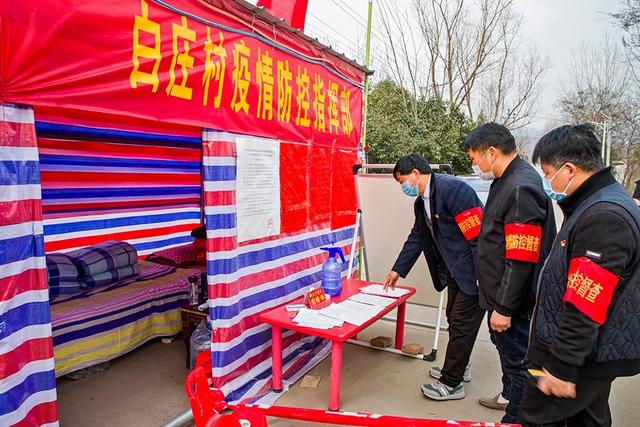 战疫当前,党旗飘扬——禹州市方山镇抗疫防控纪实 战疫当前,党旗飘扬——禹州市方山镇抗疫防控纪实