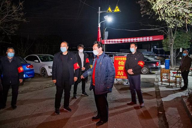 战疫当前,党旗飘扬——禹州市方山镇抗疫防控纪实 战疫当前,党旗飘扬——禹州市方山镇抗疫防控纪实