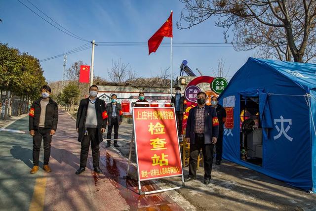 战疫当前,党旗飘扬——禹州市方山镇抗疫防控纪实 战疫当前,党旗飘扬——禹州市方山镇抗疫防控纪实