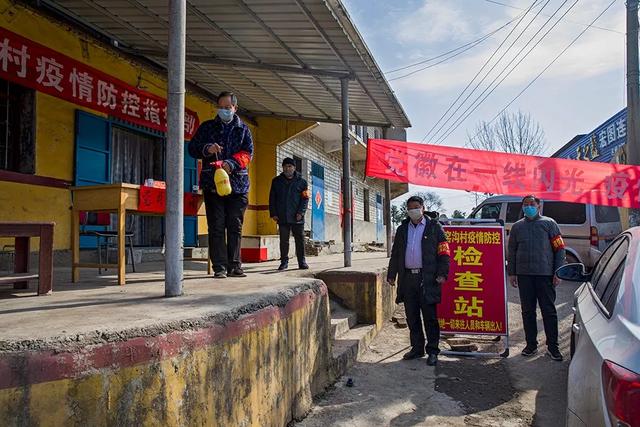战疫当前,党旗飘扬——禹州市方山镇抗疫防控纪实 战疫当前,党旗飘扬——禹州市方山镇抗疫防控纪实