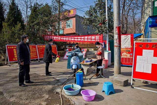 战疫当前,党旗飘扬——禹州市方山镇抗疫防控纪实 战疫当前,党旗飘扬——禹州市方山镇抗疫防控纪实