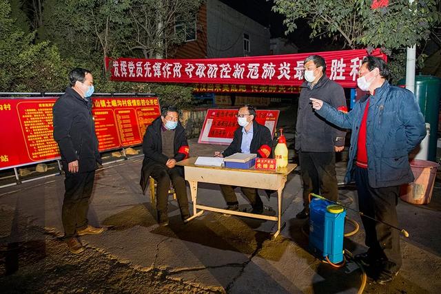 战疫当前,党旗飘扬——禹州市方山镇抗疫防控纪实 战疫当前,党旗飘扬——禹州市方山镇抗疫防控纪实