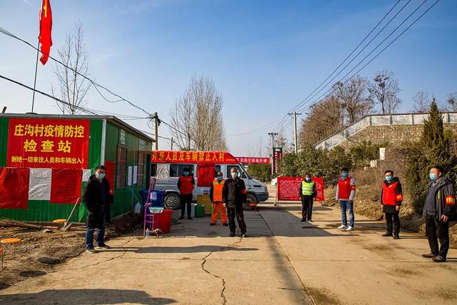 战疫当前,党旗飘扬——禹州市方山镇抗疫防控纪实 战疫当前,党旗飘扬——禹州市方山镇抗疫防控纪实